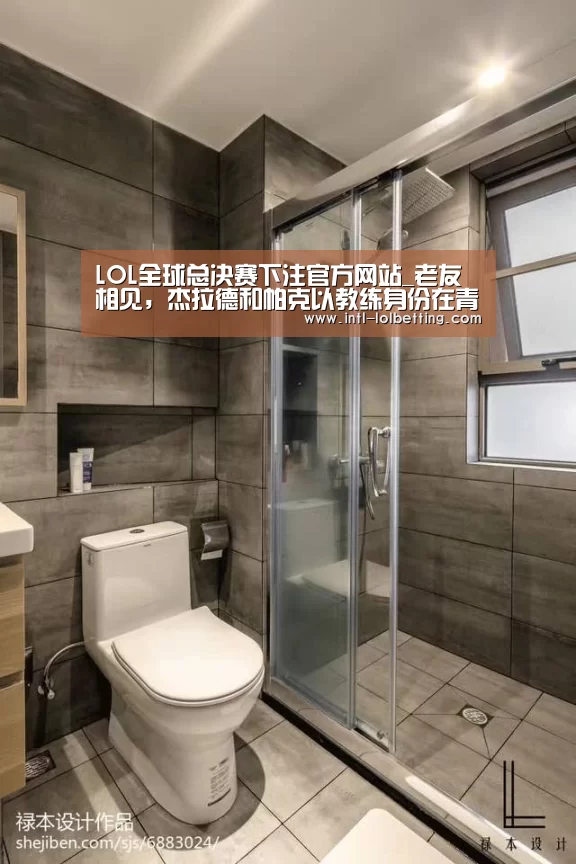 英雄联盟竞猜大厅 