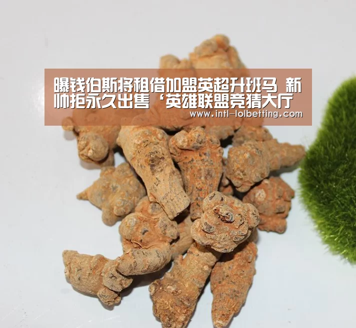 曝钱伯斯将租借加盟英超升班马 新帅拒永久出售‘英雄联盟竞猜大厅 ’(图3) LOL全球总决赛下注官方网站