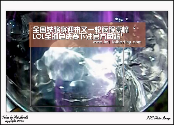 全国铁路将迎来又一轮返程高峰‘ LOL全球总决赛下注官方网站’(图4) 英雄联盟竞猜大厅