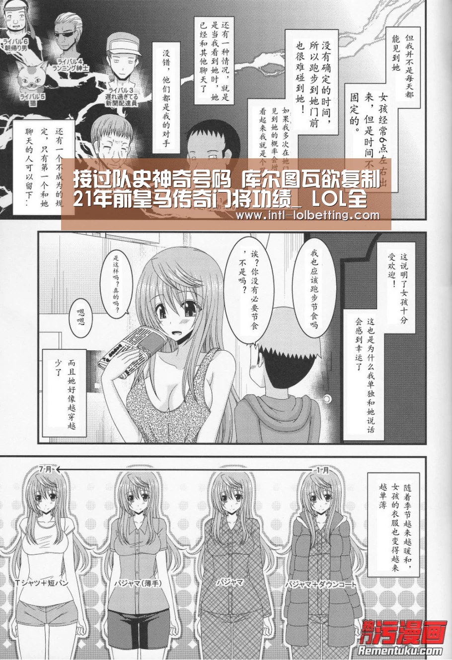 接过队史神奇号码 库尔图瓦欲复制21年前皇马传奇门将功绩_ LOL全球总决赛下注官方网站(图4) 英雄联盟竞猜大厅