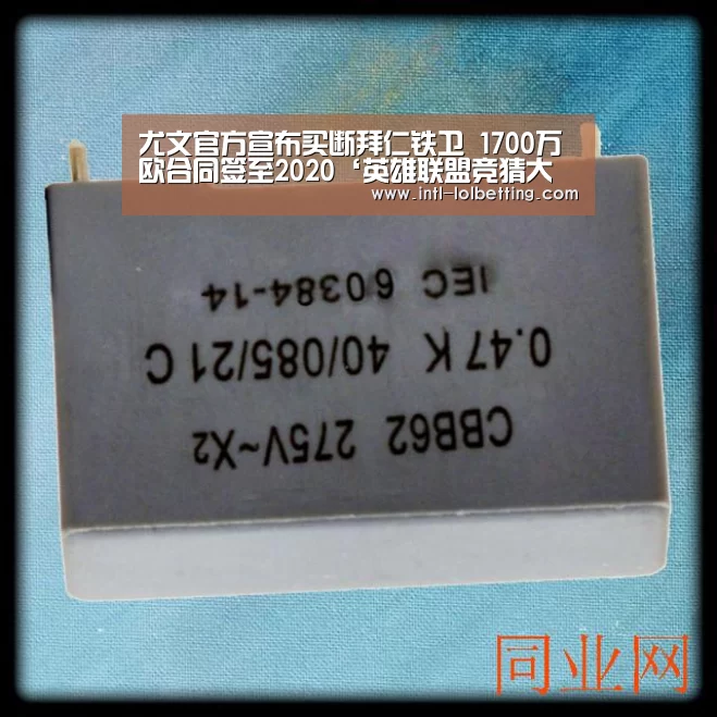尤文官方宣布买断拜仁铁卫 1700万欧合同签至2020‘英雄联盟竞猜大厅 ’(图4) LOL全球总决赛下注官方网站