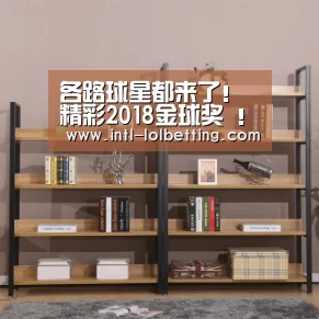各路球星都来了!精彩2018金球奖 !【 LOL全球总决赛下注官方网站】(图3) 英雄联盟竞猜大厅