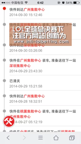 LOL全球总决赛下注官方网站|创新为王,康云科技荣获中国创新创业大赛一等奖