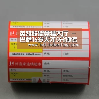 英雄联盟竞猜大厅 -巴萨16岁天才5分钟传射 梅西为他两度鼓掌 巴帅抱紧新大腿(图1) LOL全球总决赛下注官方网站