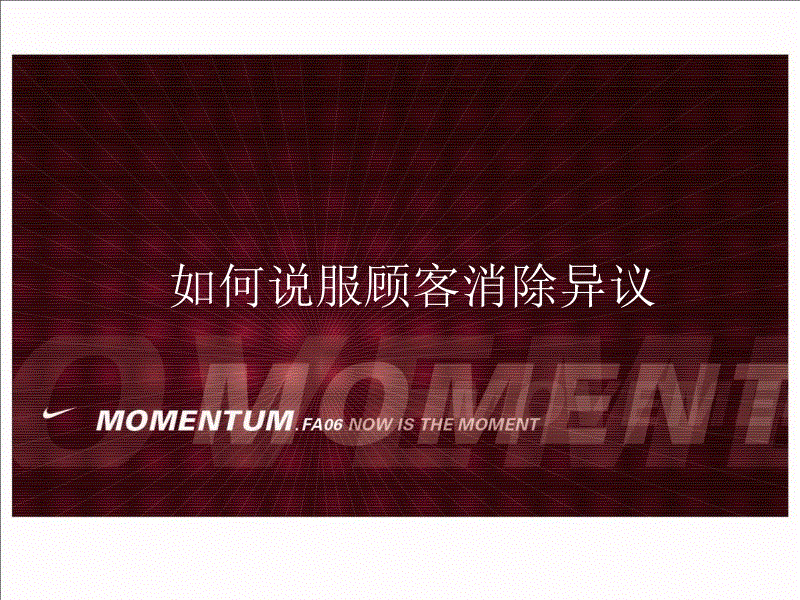 打造湖南林業的“金字招牌”【英雄联盟竞猜大厅 】(图1) 英雄联盟竞猜大厅