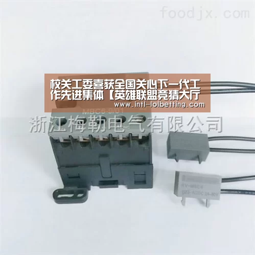 校关工委喜获全国关心下一代工作先进集体【英雄联盟竞猜大厅 】(图2) 英雄联盟竞猜大厅